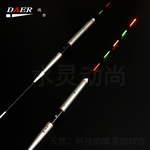灵敏立式垂钓超轻夜光漂