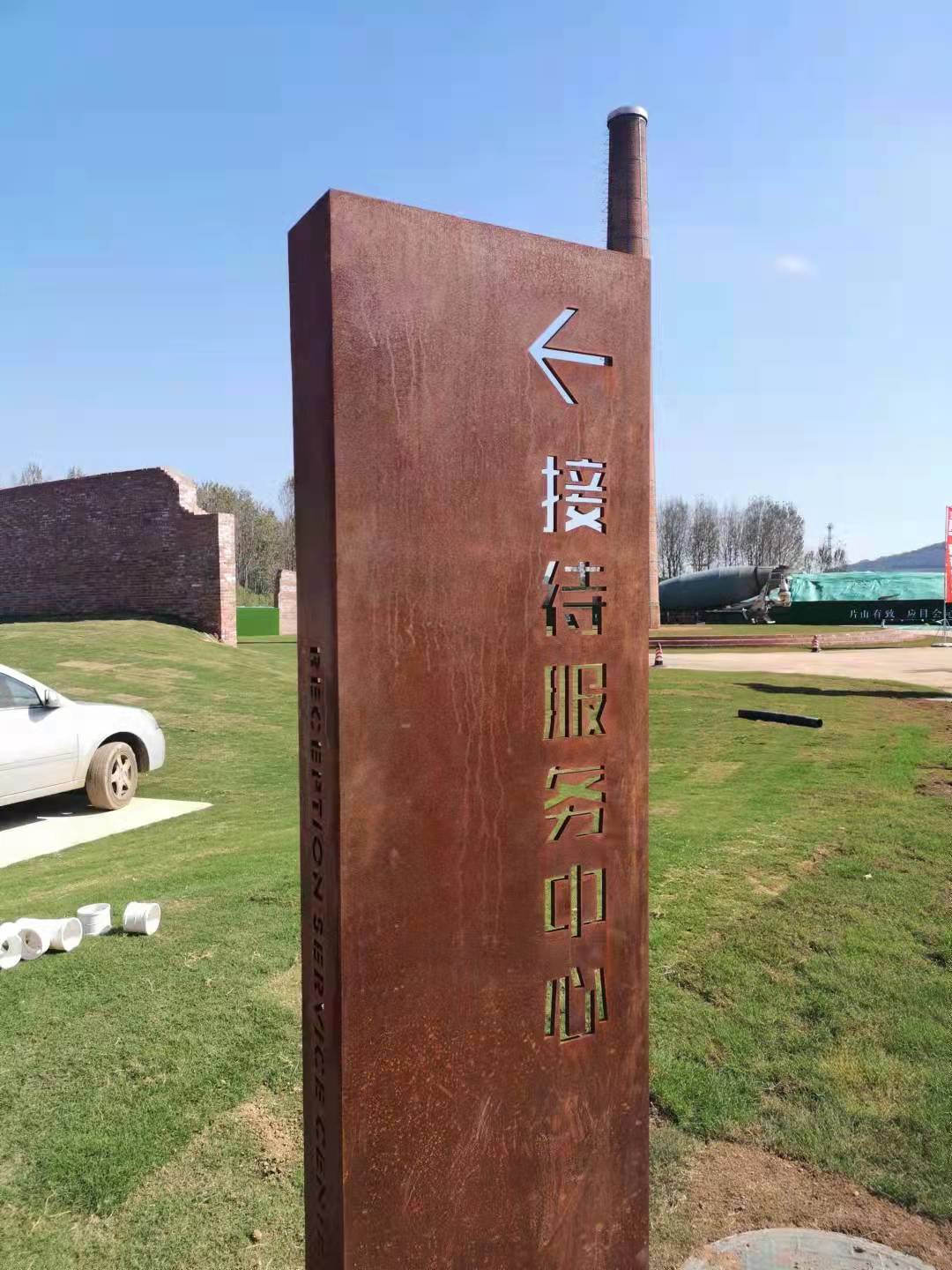 红绣钢板激光切割幕墙镂空耐候钢板园林设计树篦子发光灯箱