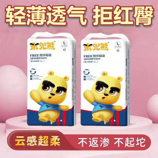 柔軟全包臀一體褲 嬰童尿不濕 超薄拉拉褲 米兜熊紙尿褲 正品 大促
