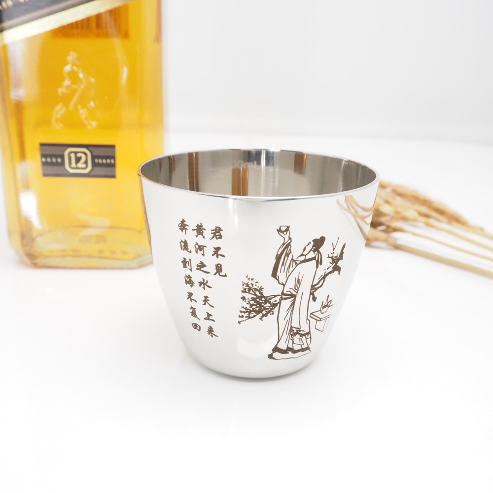 316不锈钢白酒杯二两100ml单层加厚平底户外便携防摔高档将进酒