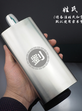 304不锈钢酒壶1斤500毫升6两6百诚高档户外随身便携金属酒瓶刻字