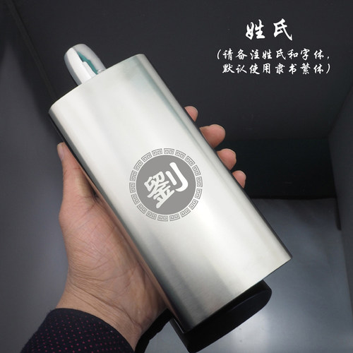 百诚高档户外便携金属刻字酒壶