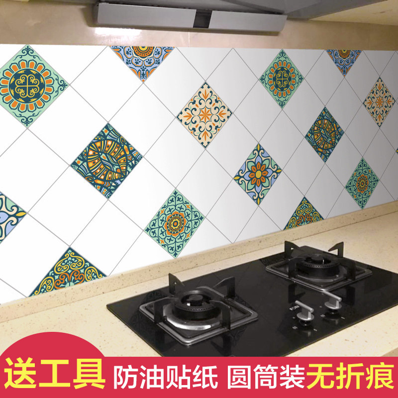 厨房油烟机贴纸自粘防水防油贴耐高温铝箔壁纸柜灶台瓷砖墙贴家用|msdalam kategori Care pembersih/tuala wanita/kertas/Aromatherapy, kertas/Wipes, pelekat minyak isi rumah - dari Buy2taobao.com untuk memberikan perkhidmatan ejen Taobao profesional membeli