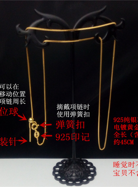 纯银可调节长度硅胶盒子链