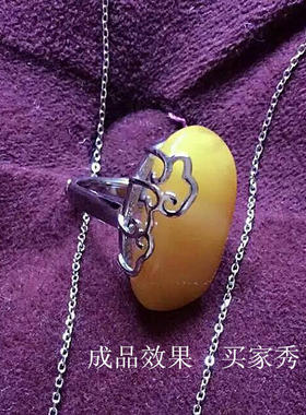 925银镀白金云纹活口戒指托