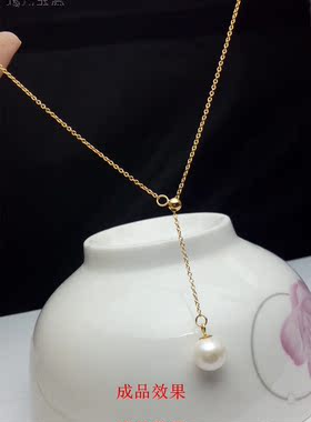 s925纯银镀白金镀黄金  滑珠可变长度 项链带珍珠托 圆珠托