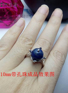 s925白金用于孔珠戒托纯银蓝珀珠