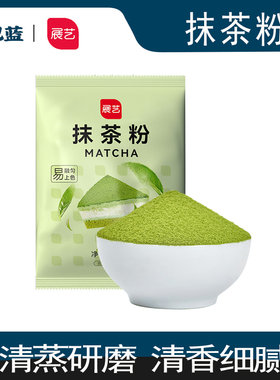 天然抹茶粉展艺多买优惠