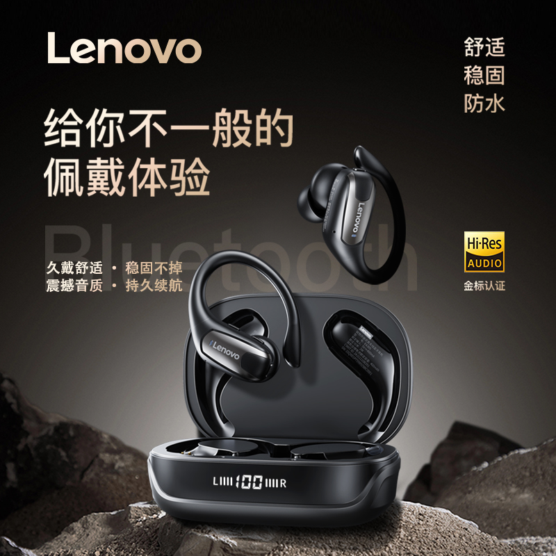 联想EA305无线蓝牙耳机挂耳式运动跑步游戏超长续航官方旗舰正品