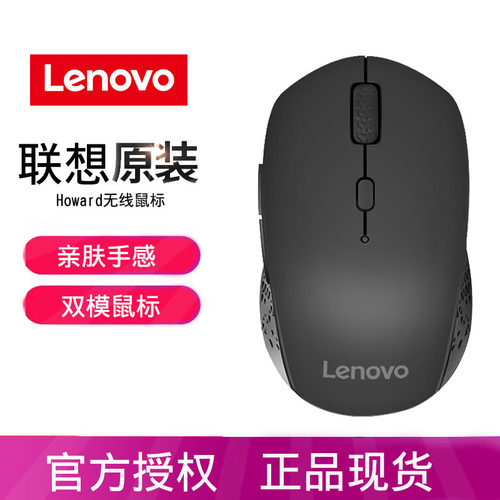 蓝牙双模迷你小巧台式电脑鼠标
