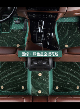 全包围汽车脚垫星空地毯紫色帕萨特凯美瑞奥迪A4A3宝马双层车垫子