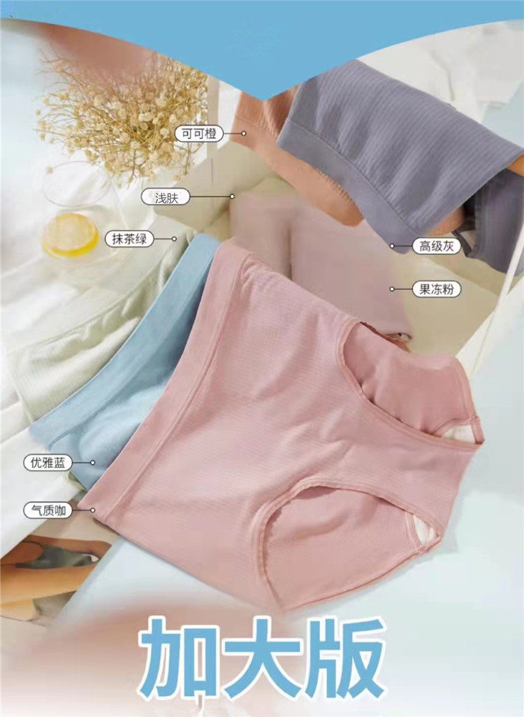 实体店热卖款竹皇梦狐竹纤维女中高腰三角无缝内裤抗菌,女士内衣/男士内衣/家居服,女三角裤,淘宝优惠券,粉丝福利购,淘宝优惠卷