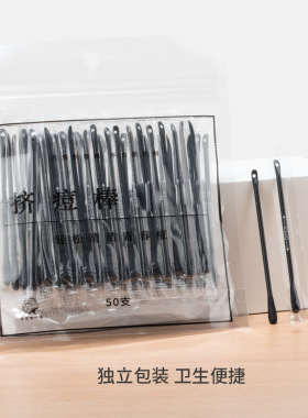 挤痘棒黑色去黑头神器刮黑头工具双头清洁大人耳挖掏耳朵粉刺针