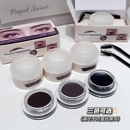 SHAQINUO雾羽定型眉膏眉胶二合一野生眉染眉膏根根分明欧美眉毛胶