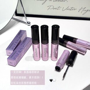 SHAQINUO雾感固色染眉膏粉色韩系漫感野生眉笔防水不晕染持久眉粉