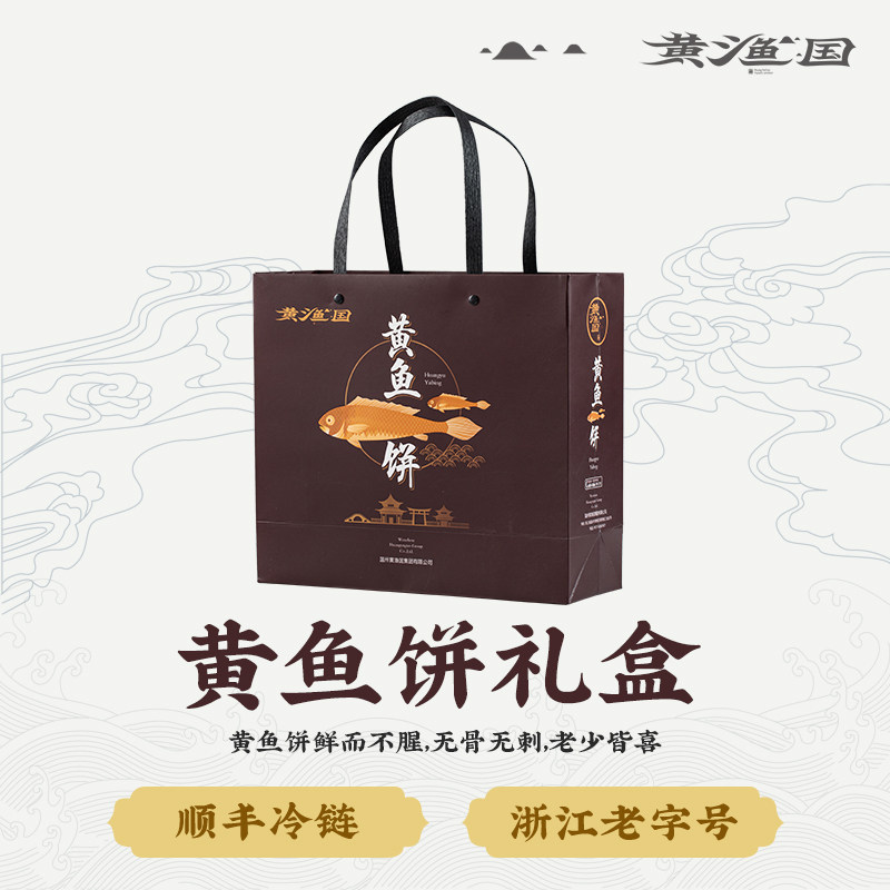 黄渔国浙江老字号黄鱼鱼饼1000克