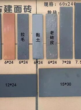 中式古建面砖外墙砖文化砖小青砖条砖灰色仿古瓷砖贴片室外通体砖