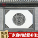 圆形福字砖雕中式 饰挂件 影壁墙四合院迎门墙浮雕背景墙照壁庭院装
