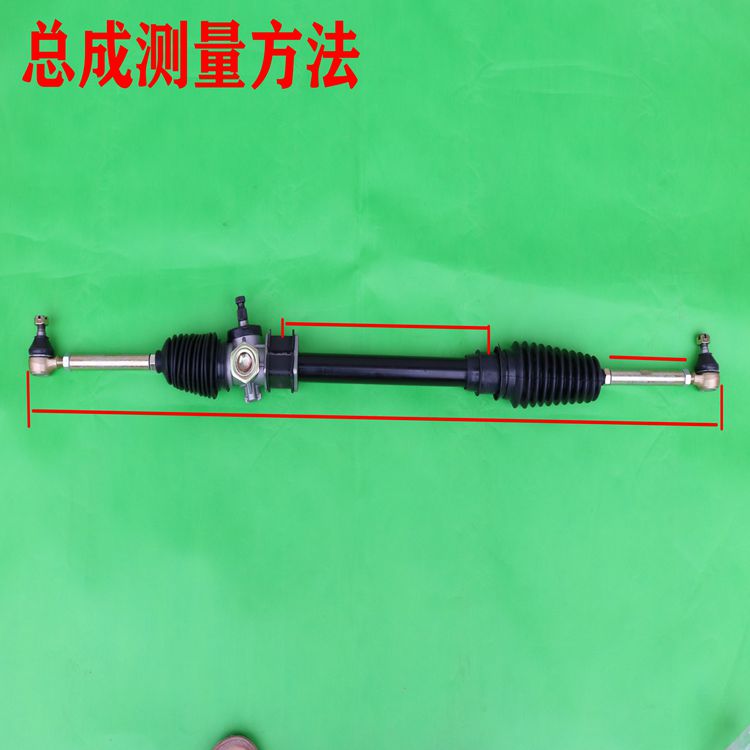 玛西尔益高雷利诺绿能达电动巡逻车观光车转向系统方向机总成配件