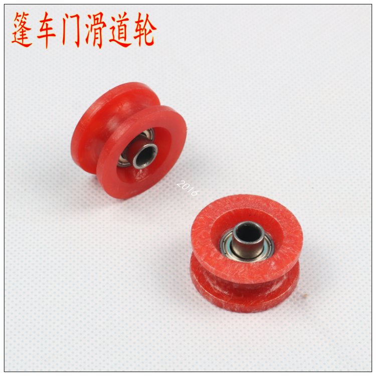 金彭珠峰大阳载客全封闭电动三轮车四轮轿车推拉门滑轮 车门滑轮