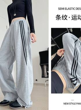 灰色条新纹运动裤显女冬款瘦阔腿卫裤宽松高腰直秋筒休闲加绒裤子