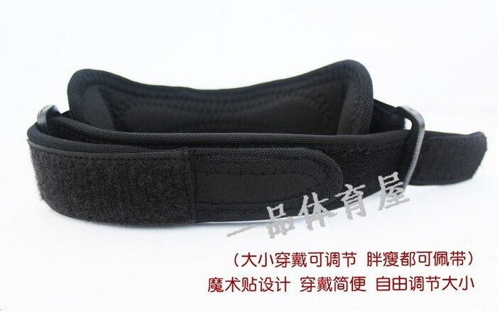Protection sport - Ref 584002 Image 5