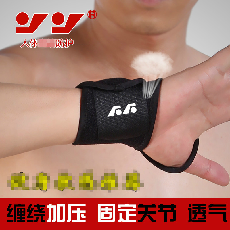 Protection sport - Ref 583877 Image 4