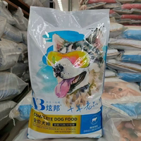 炫邦肉松糧10kg全期全犬種通用型狗糧美毛去淚痕精品糧營養(yǎng)低脂糧