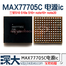 S10 e 电源ic MAX77705C S5201音频3DHC0 SHANNON5500中频IC