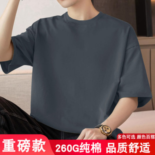 纯棉短袖男士夏季新款潮圆领宽松休闲韩版重磅260gt恤衫帅气显瘦
