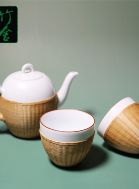 功夫茶具一壶快客杯匠人瓷胎竹编