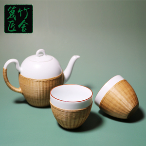 功夫茶具一壶快客杯匠人瓷胎竹编