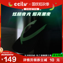 ccilu驰绿夜光人字拖男士 女软底防滑情侣户外沙滩日本夹拖 拖鞋