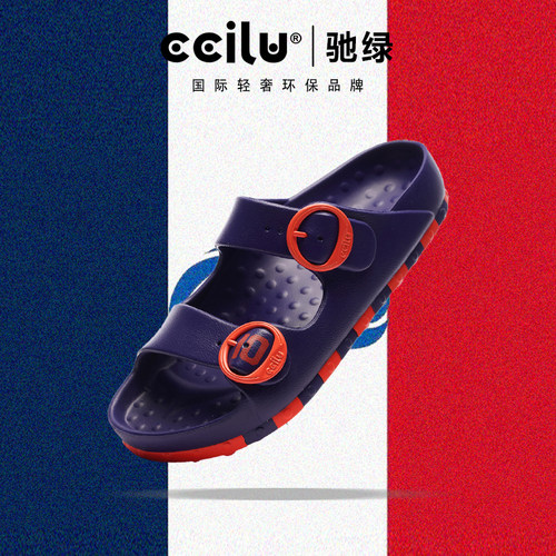 潮流精品，品质保证