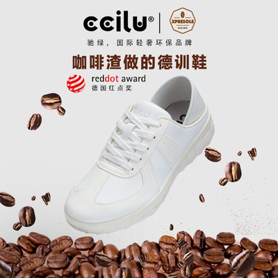 ccilu驰绿渣渣鞋女一脚蹬系带休闲鞋男鞋踩跟运动咖啡渣德训鞋
