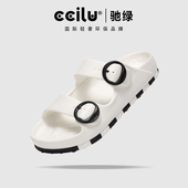 ccilu驰绿魔方棋盘格软底EVA拖鞋 女凉拖外穿舒适防滑男沙滩拖鞋