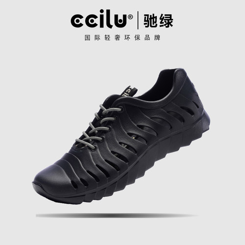 ccilu驰绿系带包头夏季洞洞鞋