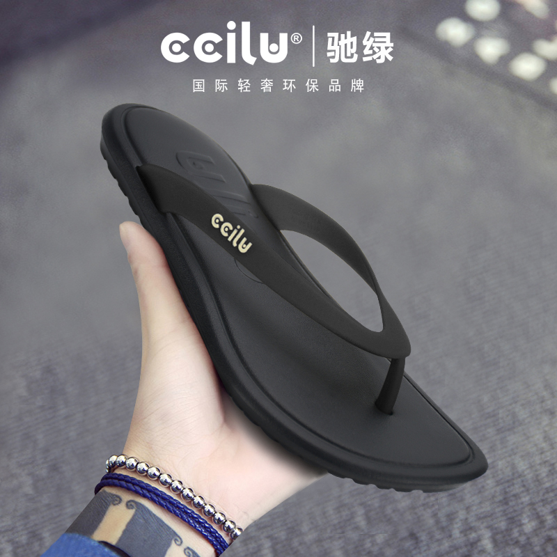 ccilu������������ʿ�н���ЬŮ����Q�������������»���ɳ̲��Ь