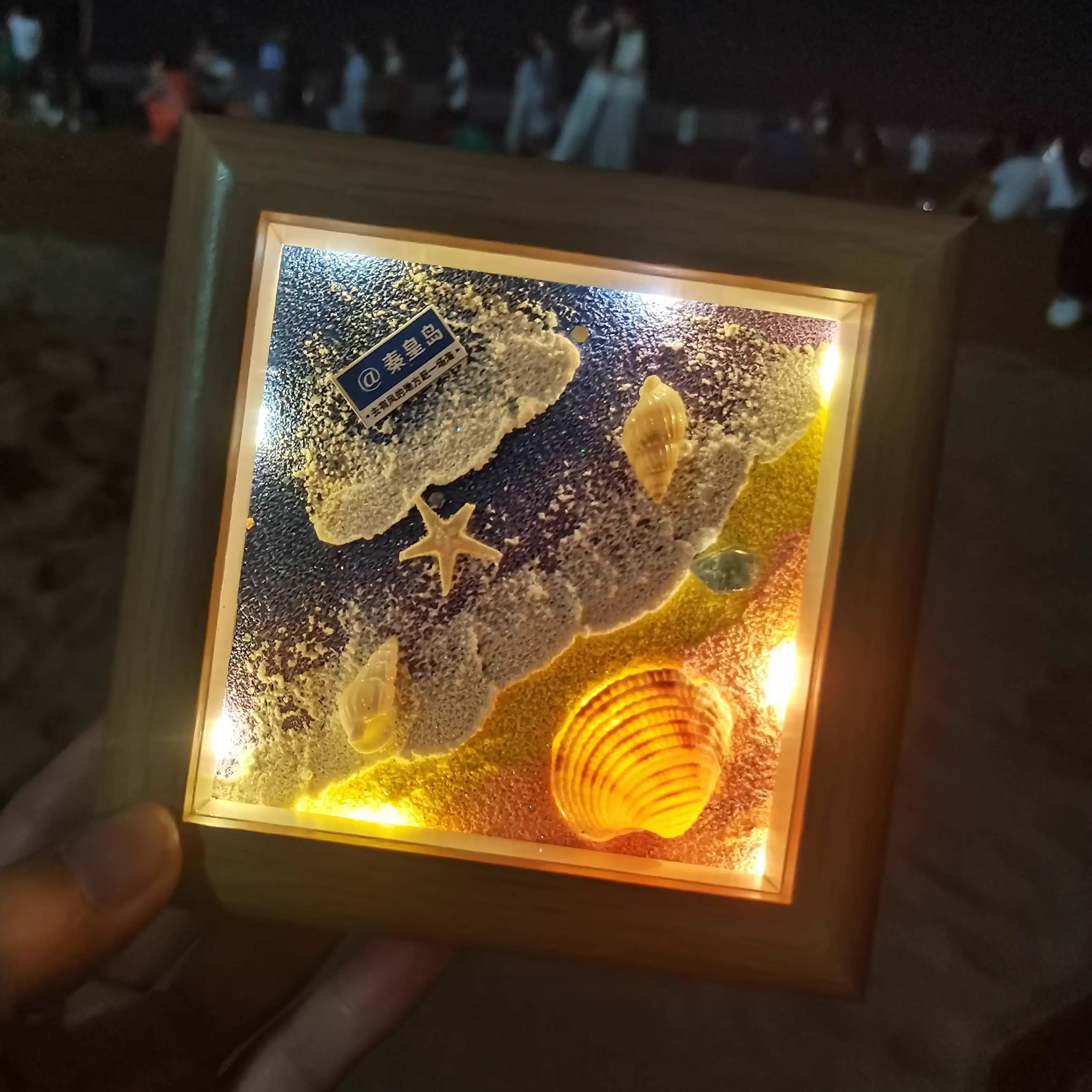 秦皇島旅游藍眼淚款沙灘貝殼相框