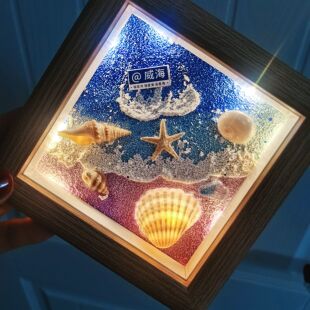 威海大连烟台旅游纪念品伴手礼 蓝眼泪夜光款 夏日沙滩贝壳相框