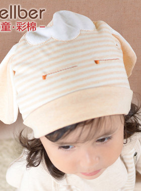 微瑕疵破损包清货威尔贝鲁彩棉婴儿童帽子纯棉胎帽 宝宝小帽