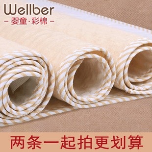 清货微瑕疵破损包威尔贝鲁婴儿隔尿垫春秋超大防水透气月经垫宝宝