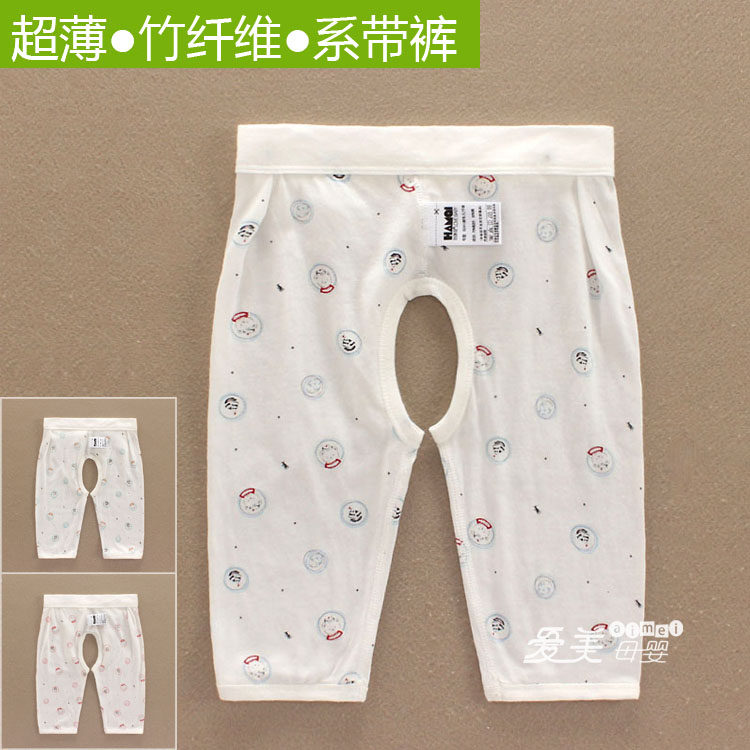 初夏季哈咪奇新生婴儿超薄竹纤维开裆绑带秋裤 宝宝无骨系带裤子