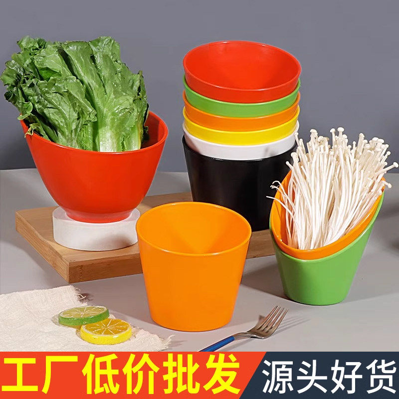 塑料蔬菜桶塑料生菜桶彩色斜口碗自助火锅店仿瓷餐具调料酱料碗
