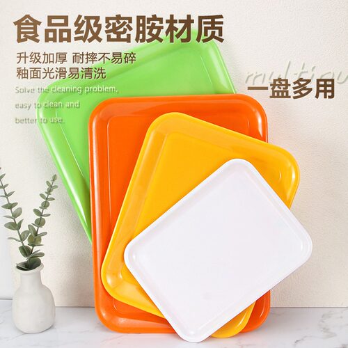 彩色塑料食堂茶水杯甜品快餐盘