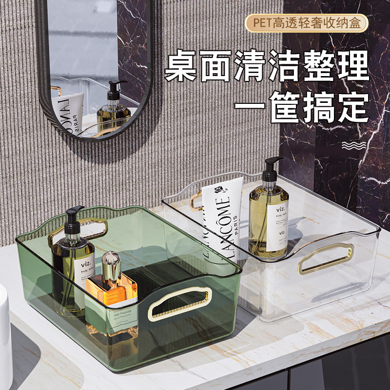 轻奢桌面收纳盒居家日用收纳框化妆品收纳盒收纳筐餐厨餐具收纳盒属于什么档次？