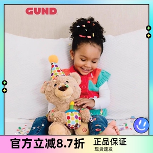 Baby Gund生日熊/菲比小象躲猫猫婴儿玩具新生儿大象宝宝安抚