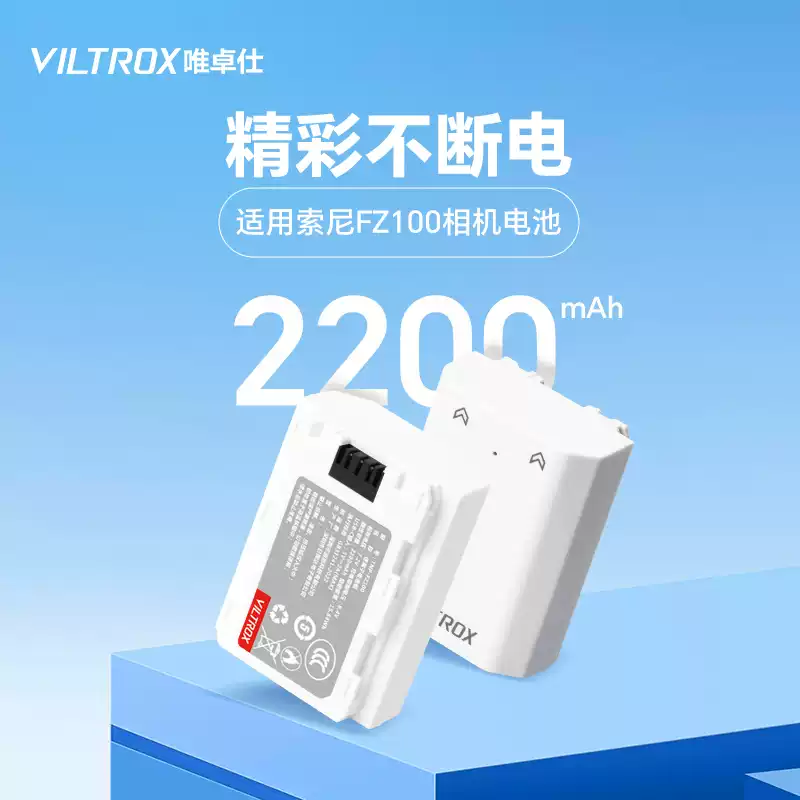 相机电池FZ100适用索尼微单A7m4