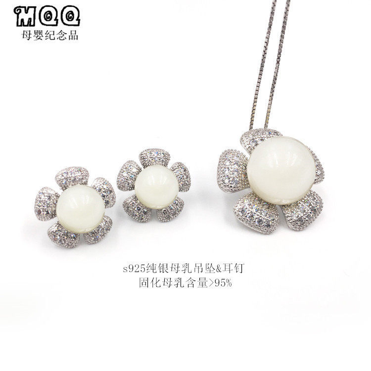 MQQ Pendant baby Keepsake Breast milk Lanugo Necklace Ear Studs Flower Pendant Sterling Silverin the Toy/Childs/Puzzle/Building block/Model , Baby Souvenirs/Personalized Products , Lanugo pendant/Pendant  category - from Buy2taobao.com to provide professional Taobao agent buy service