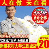 新疆棉被里外全棉秋冬被子纯棉花被垫被棉絮床垫褥子棉胎被芯